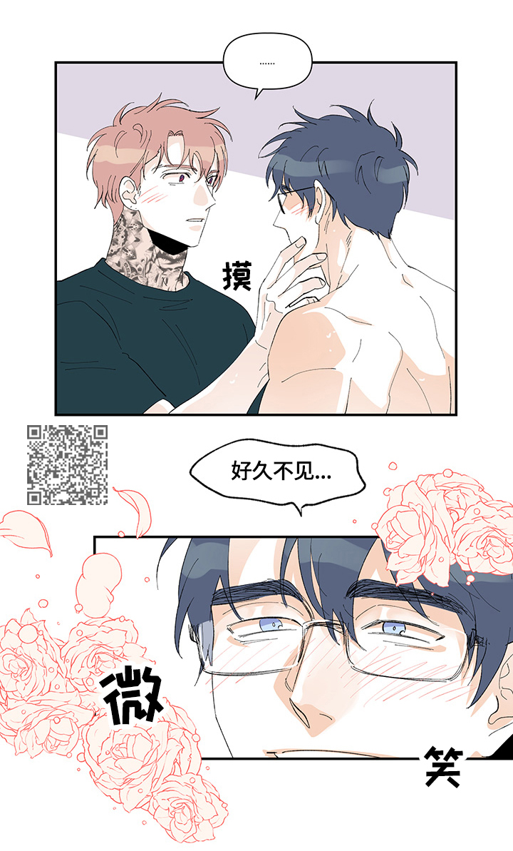 圣诞盒子漫画,第28章：固执4图