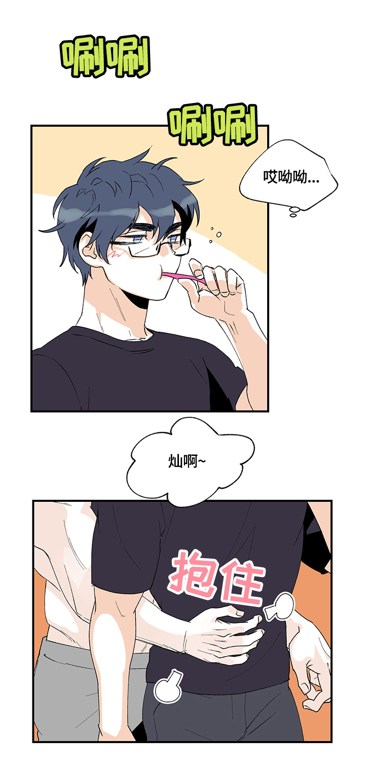 圣诞盒子漫画,第24章：肌肉酸痛2图