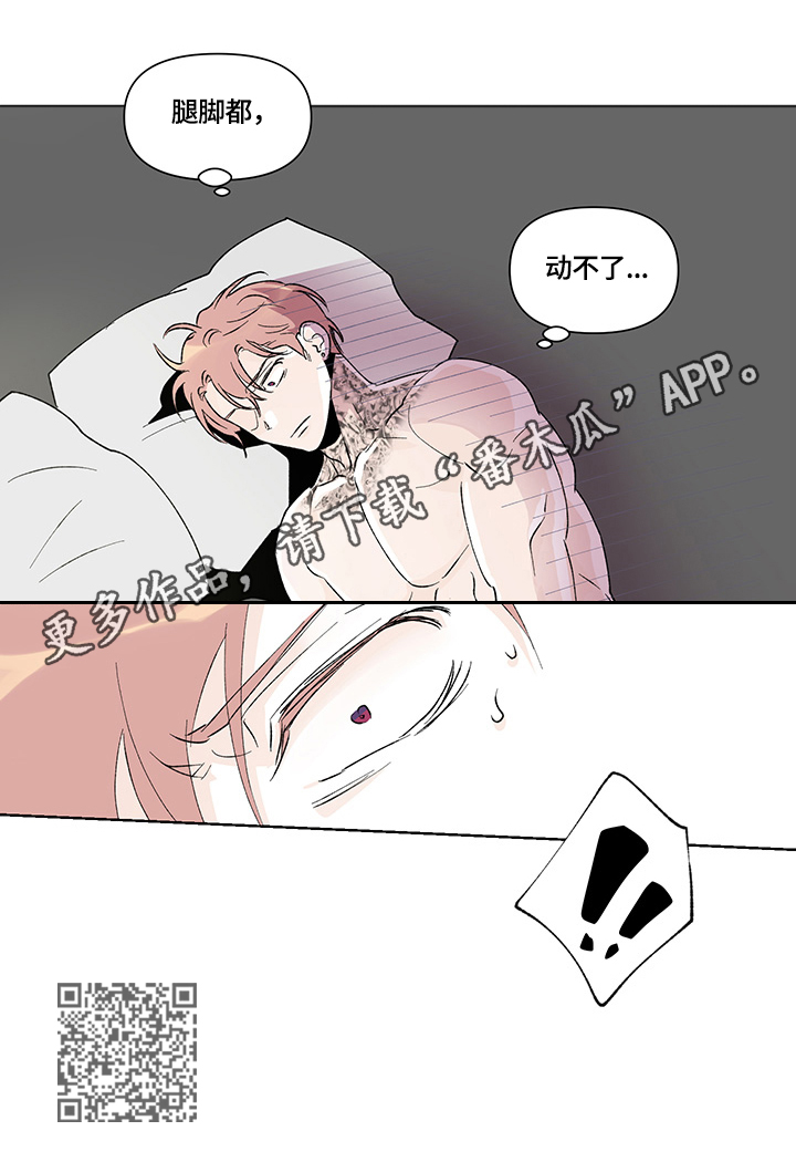 圣诞盒子漫画,第37章：要锻炼4图