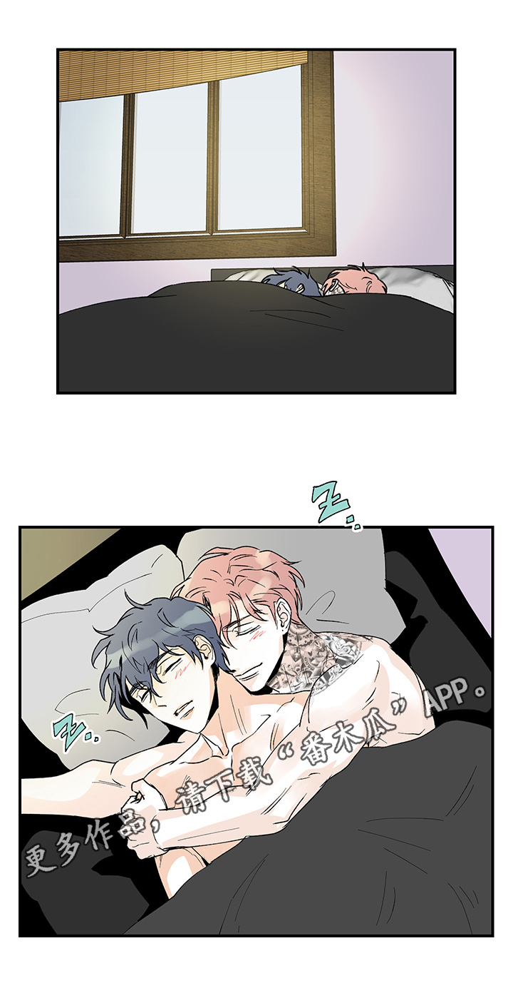 圣诞盒子漫画,第24章：肌肉酸痛1图