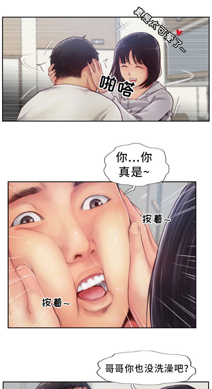 疑心重重漫画,第2章：到底是谁的3图