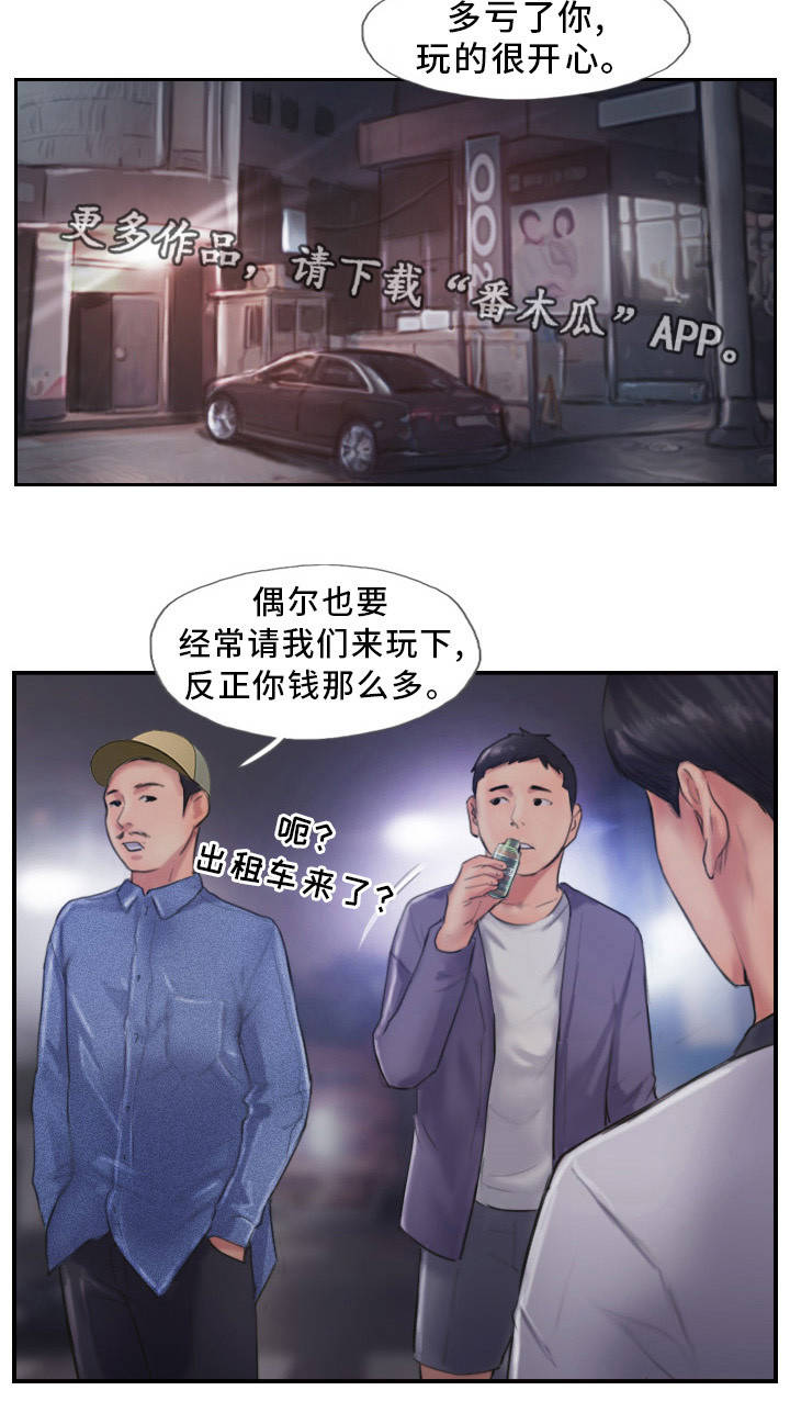 疑心重重漫画,第18章：英雄救美4图