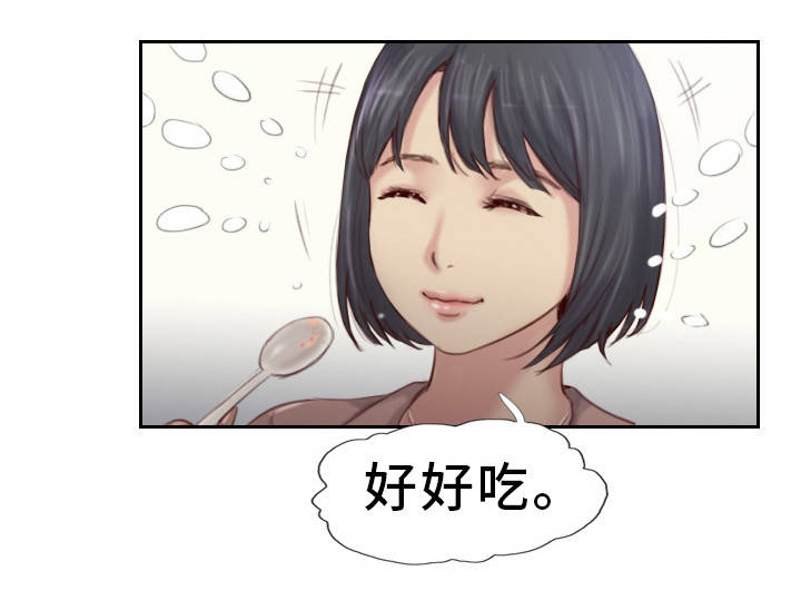 疑心重重漫画,第28章：还是不相信1图