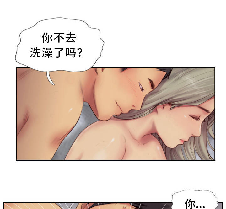 疑心重重漫画,第21章：都是酒精的错3图