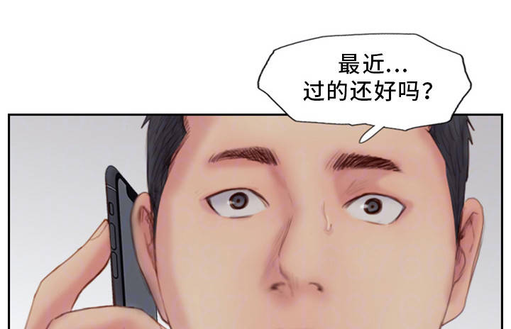 疑心重重漫画,第26章：没发生一样1图