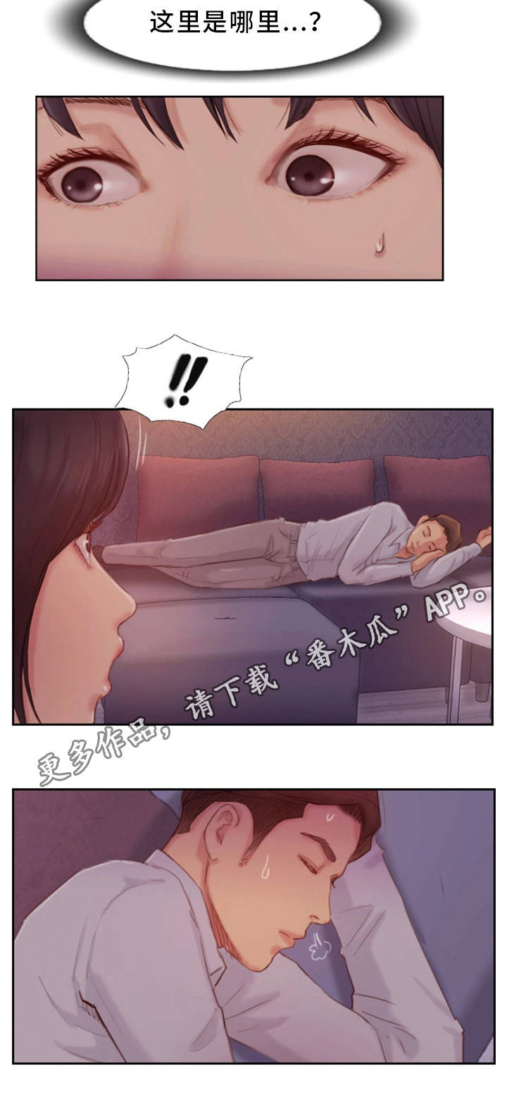 疑心重重漫画,第33章：不能这样2图