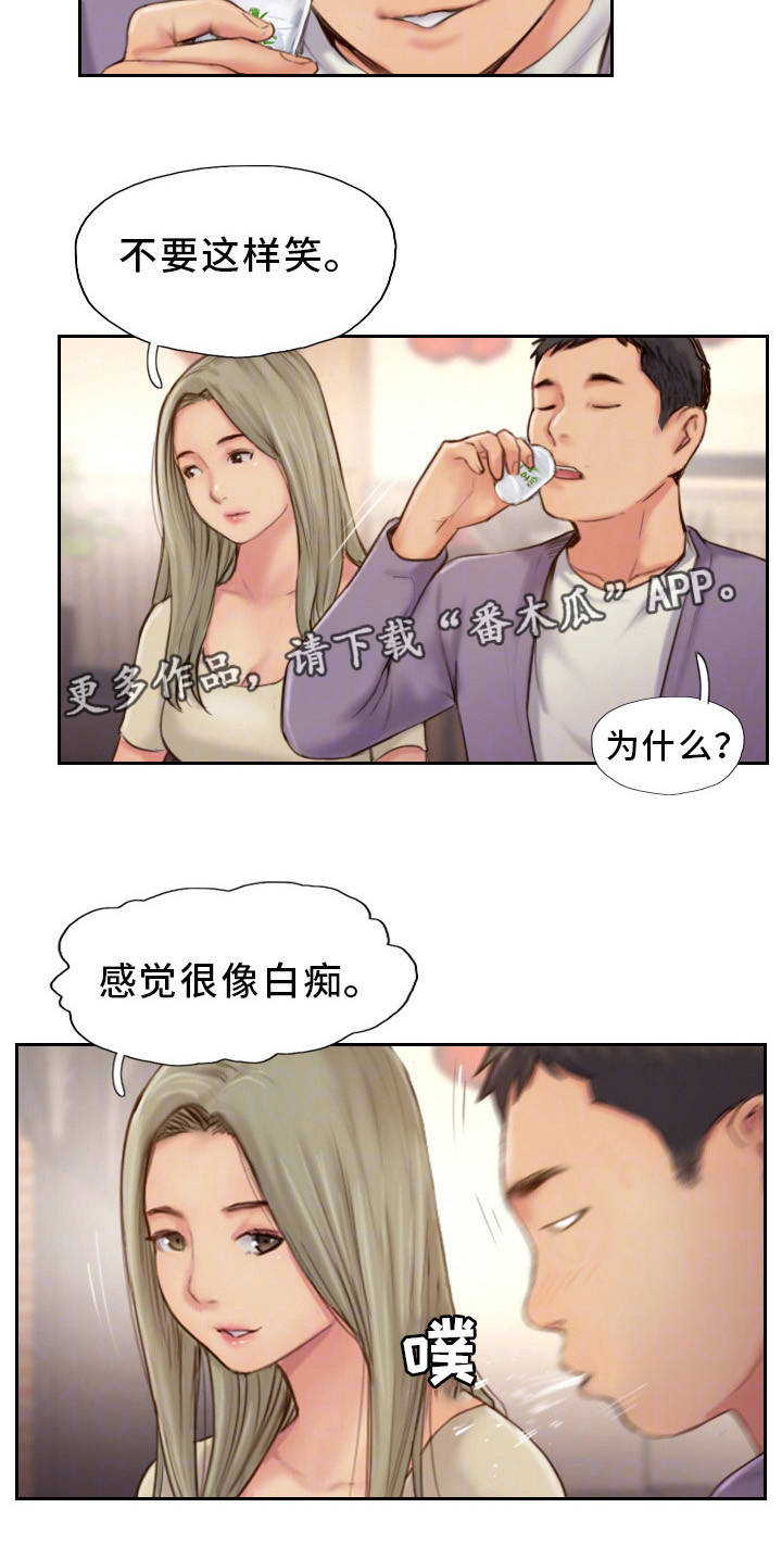 疑心重重漫画,第19章：再动手试试1图