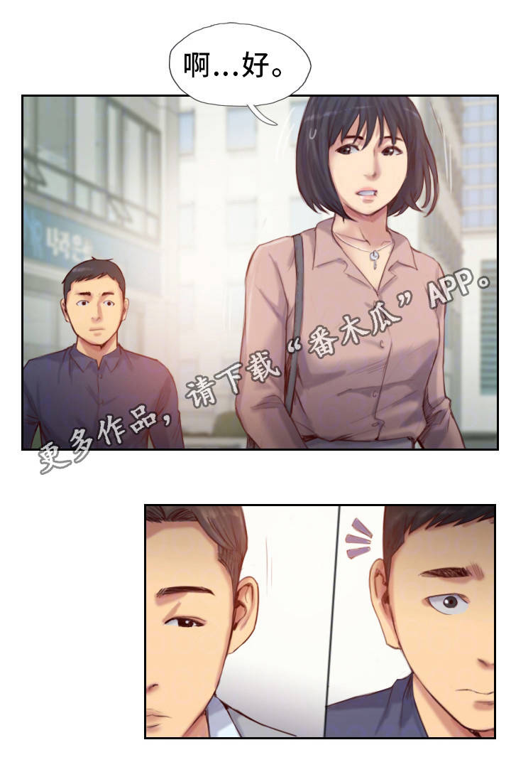 疑心重重漫画,第27章：他是故意的4图