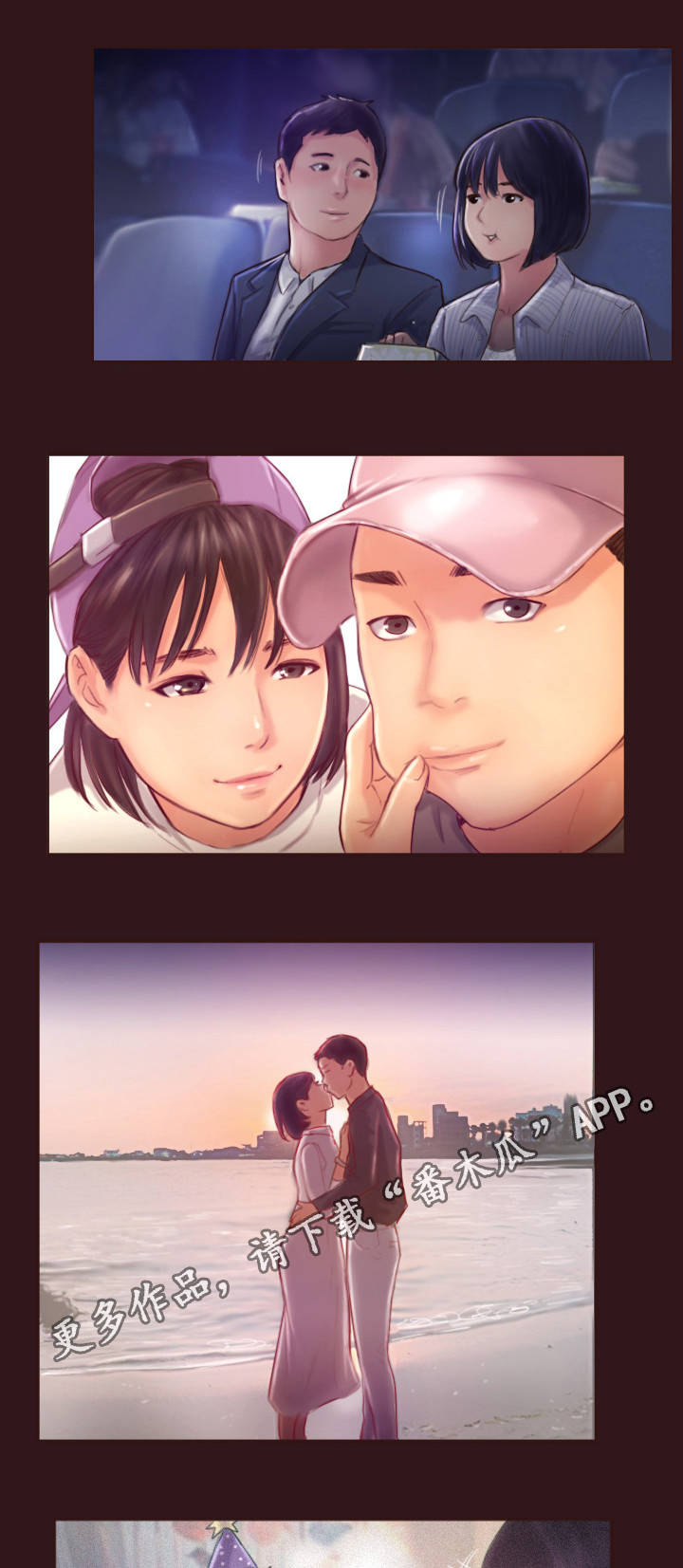 疑心重重漫画,第14章：别再联系了3图