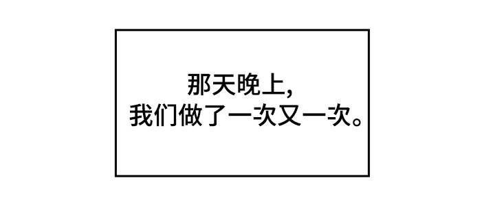 疑心重重漫画,第26章：没发生一样1图