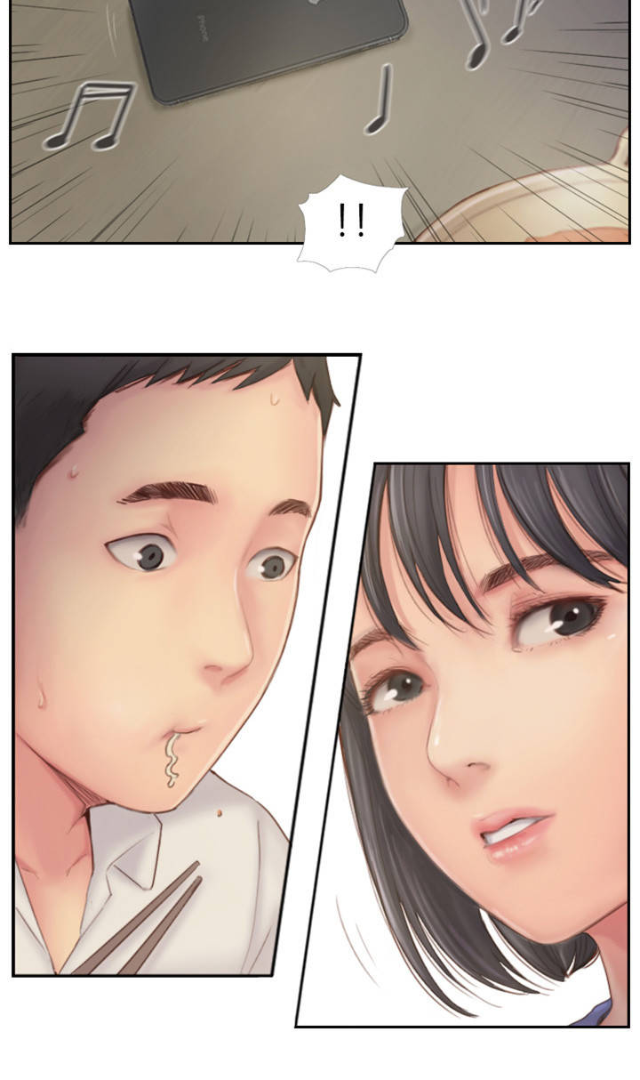 疑心重重漫画,第12章：我会看着办5图