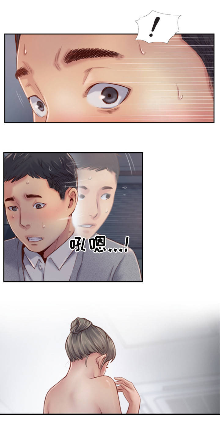 疑心重重漫画,第8章：我送你回家4图