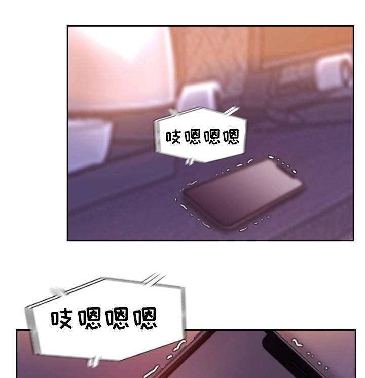 疑心重重漫画,第34章：真是无情啊5图
