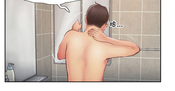 疑心重重漫画,第2章：到底是谁的3图