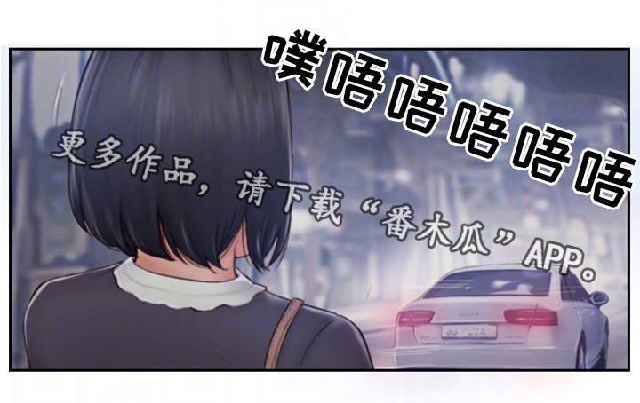 疑心重重漫画,第11章：都是因为他4图