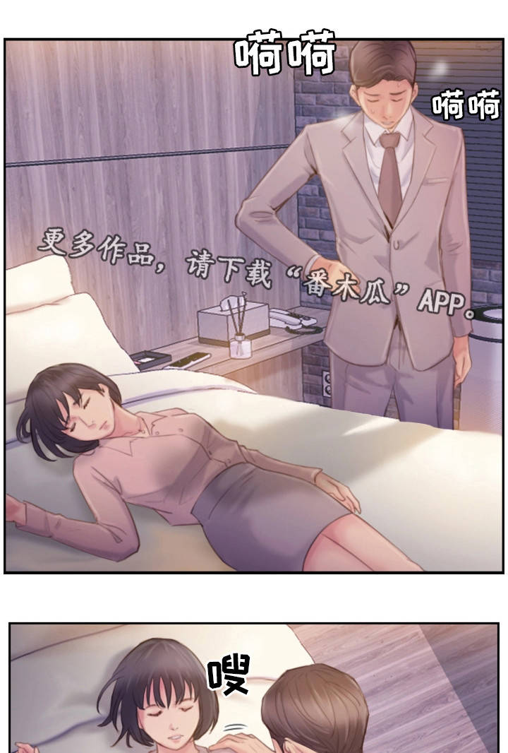 疑心重重漫画,第32章：感觉很不安2图