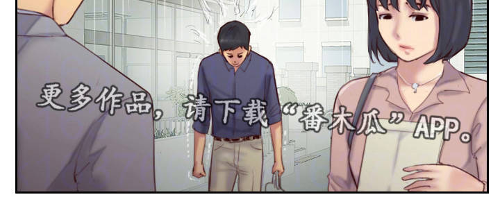 疑心重重漫画,第27章：他是故意的5图