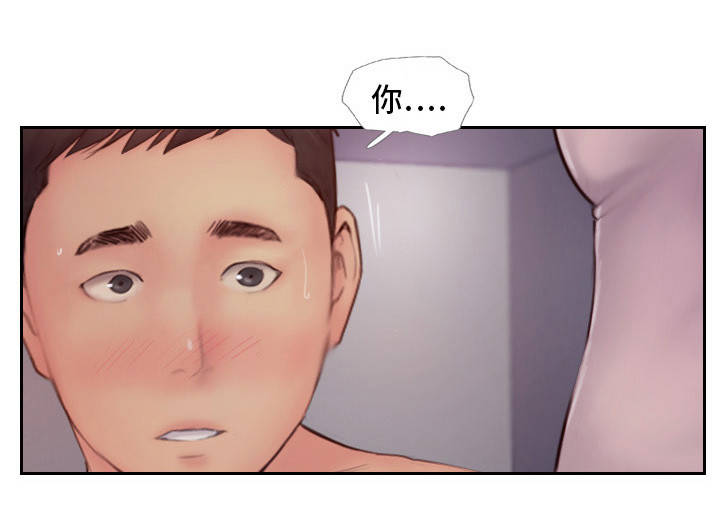 疑心重重漫画,第15章：我还忘不了3图