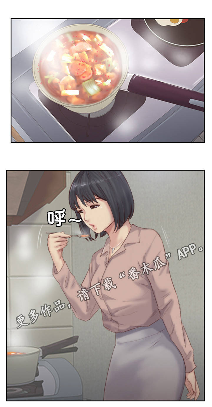 疑心重重漫画,第28章：还是不相信5图
