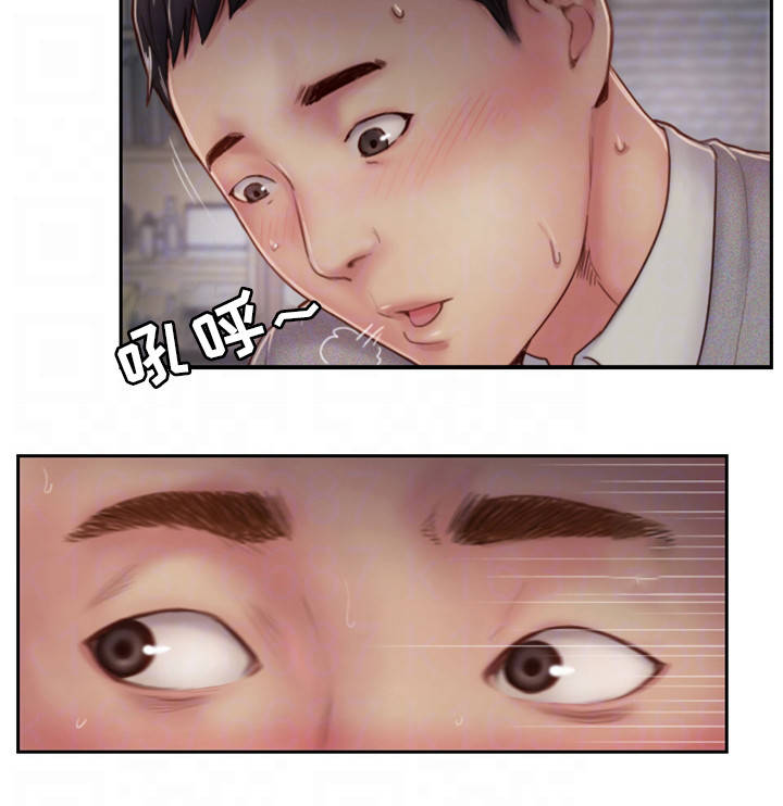 疑心重重漫画,第9章：不开窍的石头3图