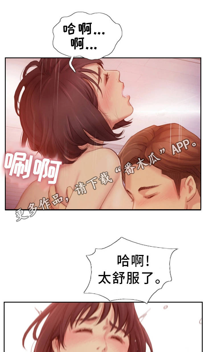 疑心重重漫画,第34章：真是无情啊3图