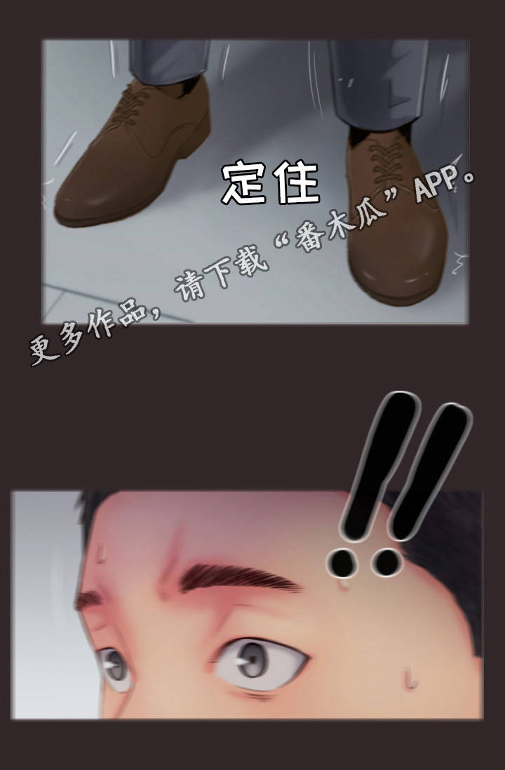 疑心重重漫画,第25章：真是不爽啊4图