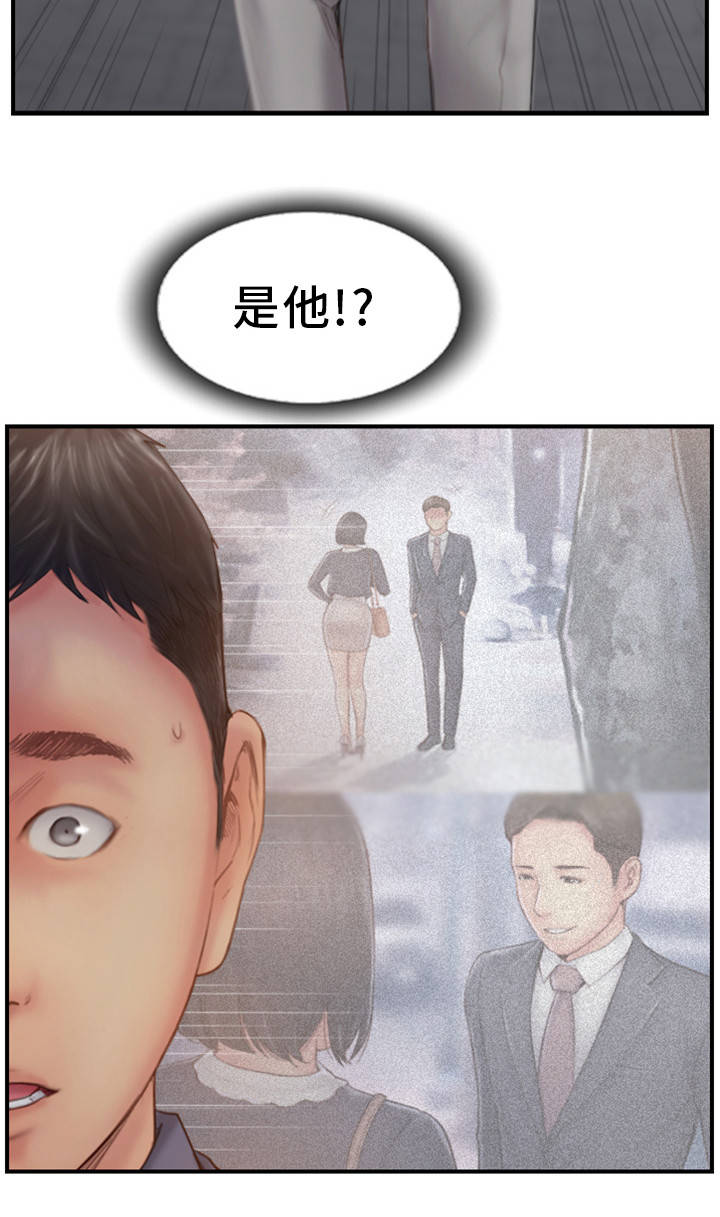 疑心重重漫画,第27章：他是故意的1图