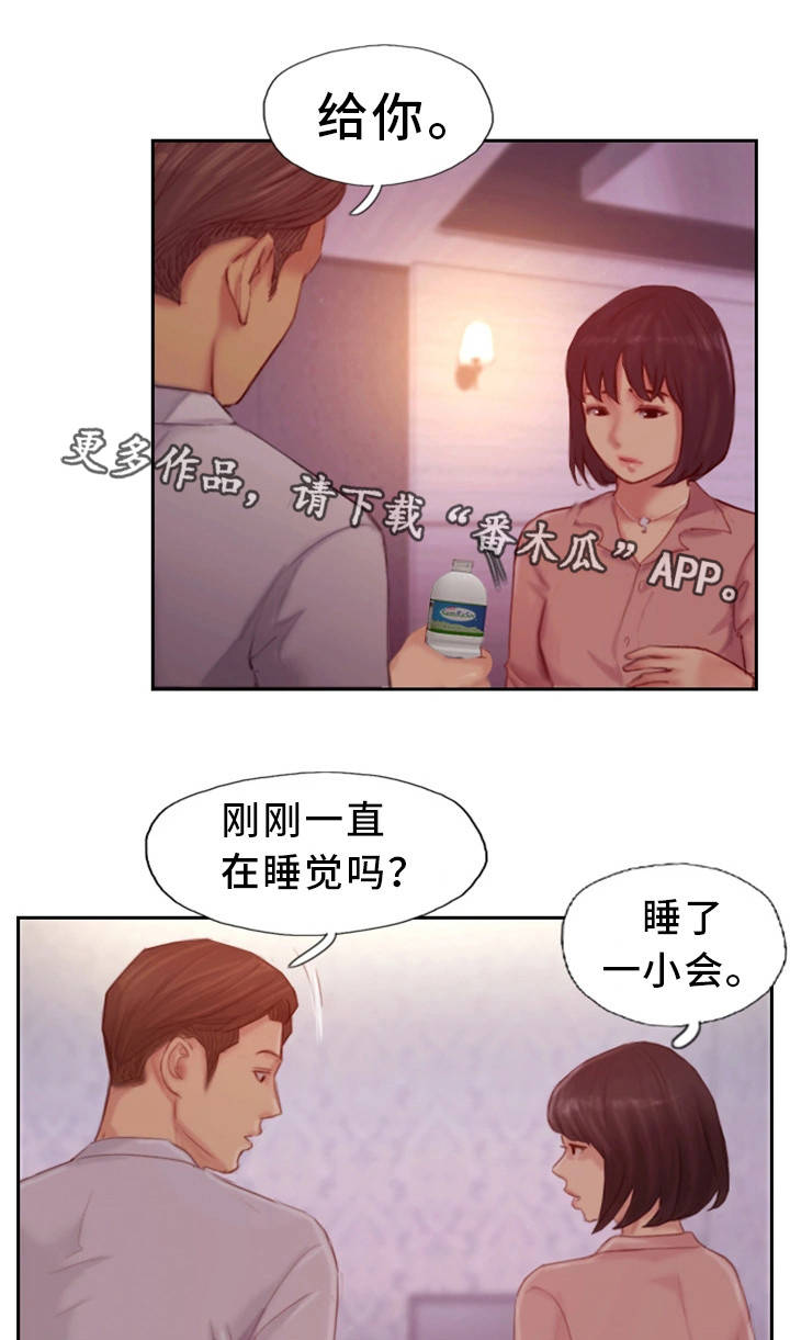 疑心重重漫画,第33章：不能这样3图