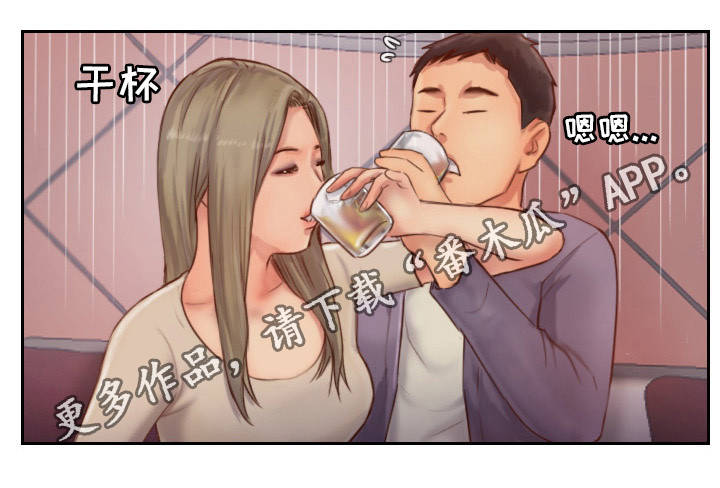 疑心重重漫画,第18章：英雄救美2图