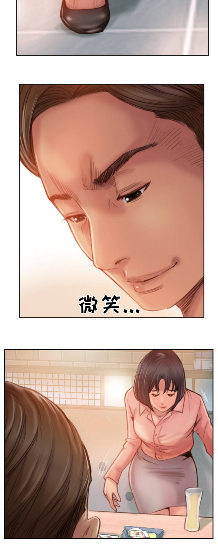 疑心重重漫画,第31章：不想错过你5图