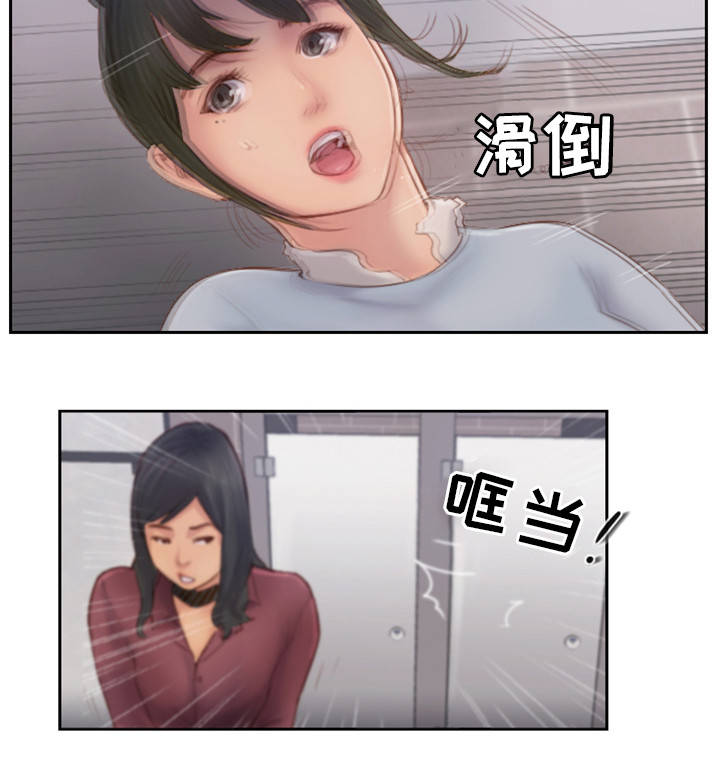 疑心重重漫画,第6章：有女朋友吗4图