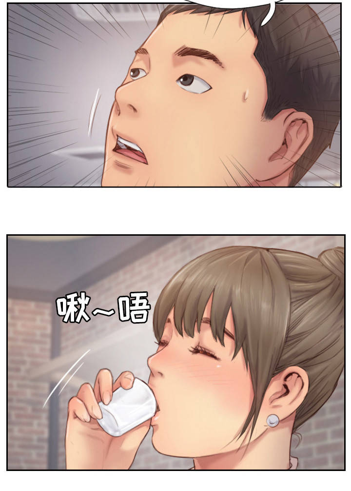 疑心重重漫画,第23章：果然不记得5图