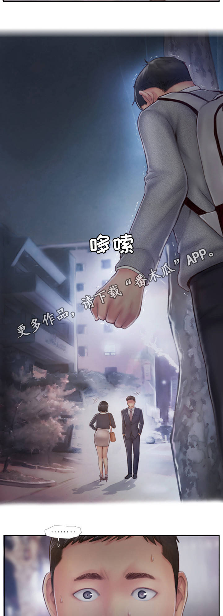 疑心重重漫画,第11章：都是因为他4图