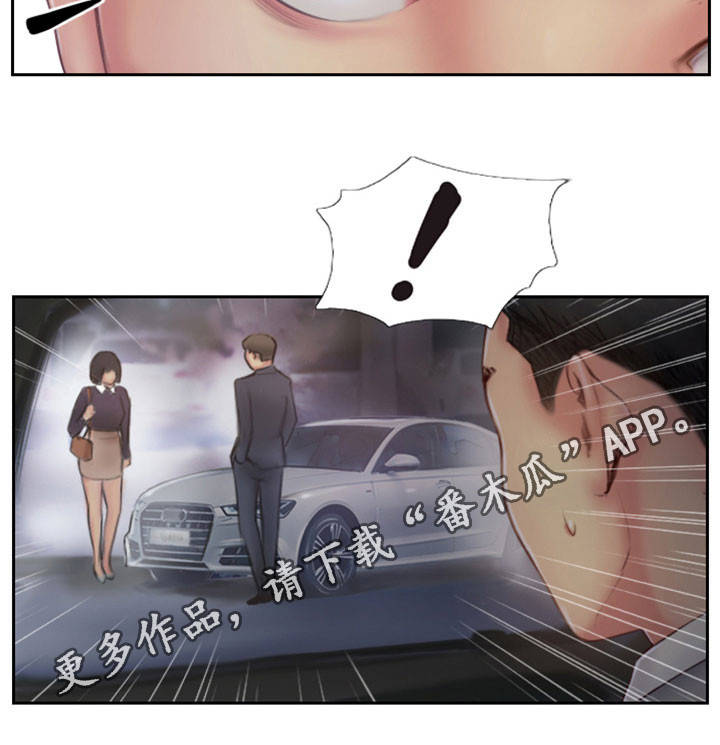 疑心重重漫画,第10章：在你的门口5图