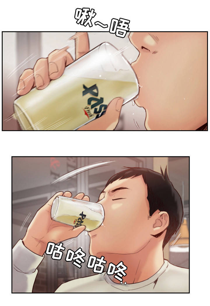 疑心重重漫画,第1章：发现不对劲2图