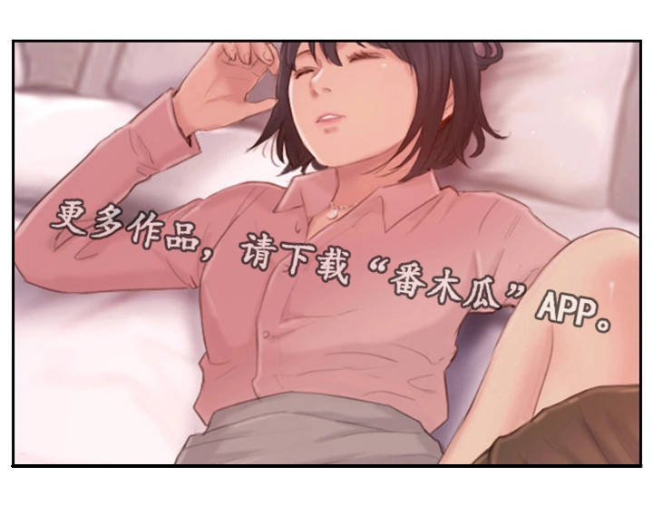 疑心重重漫画,第33章：不能这样1图