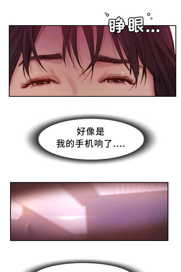 疑心重重漫画,第33章：不能这样1图