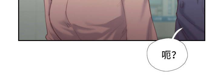 疑心重重漫画,第28章：还是不相信3图