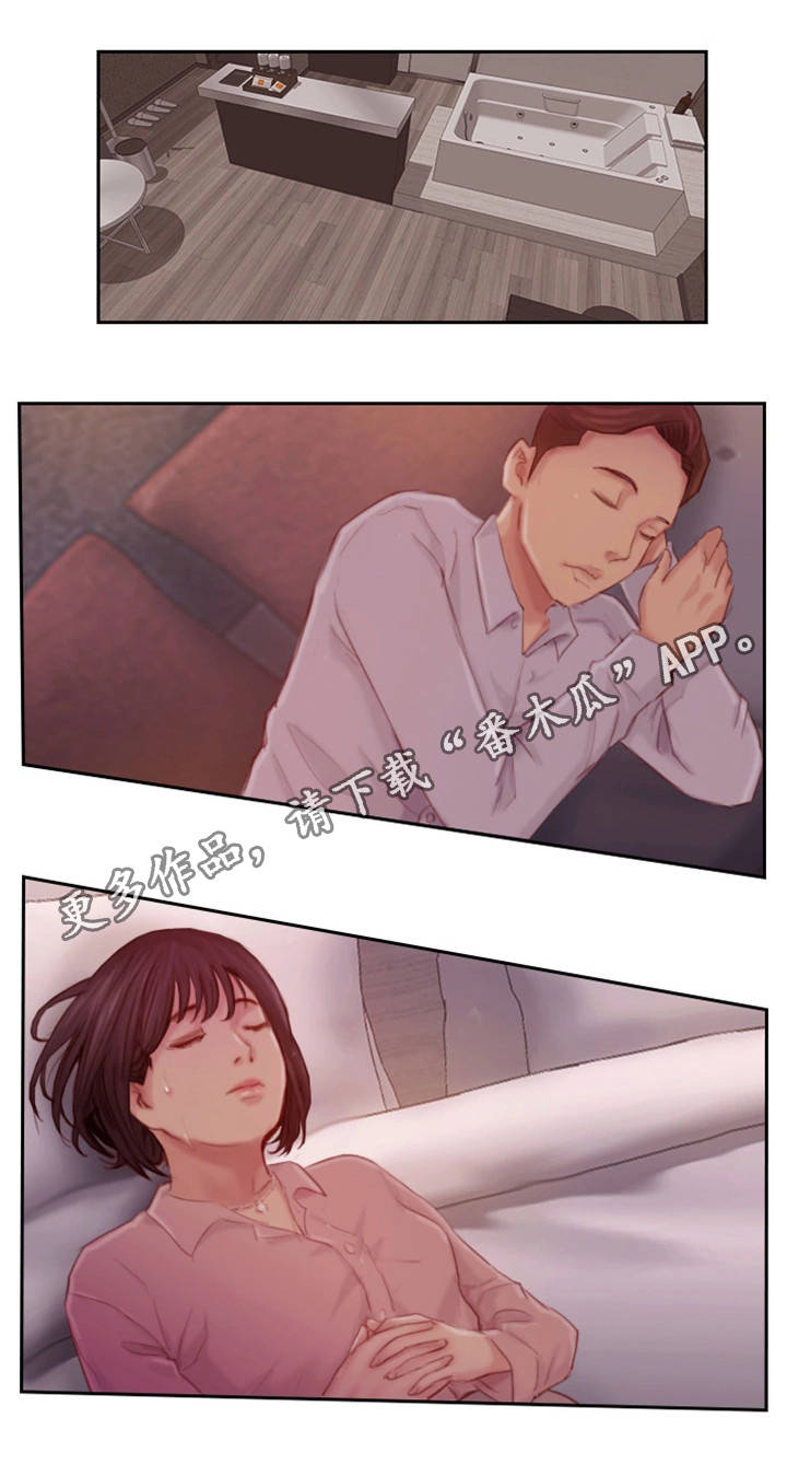 疑心重重漫画,第33章：不能这样5图