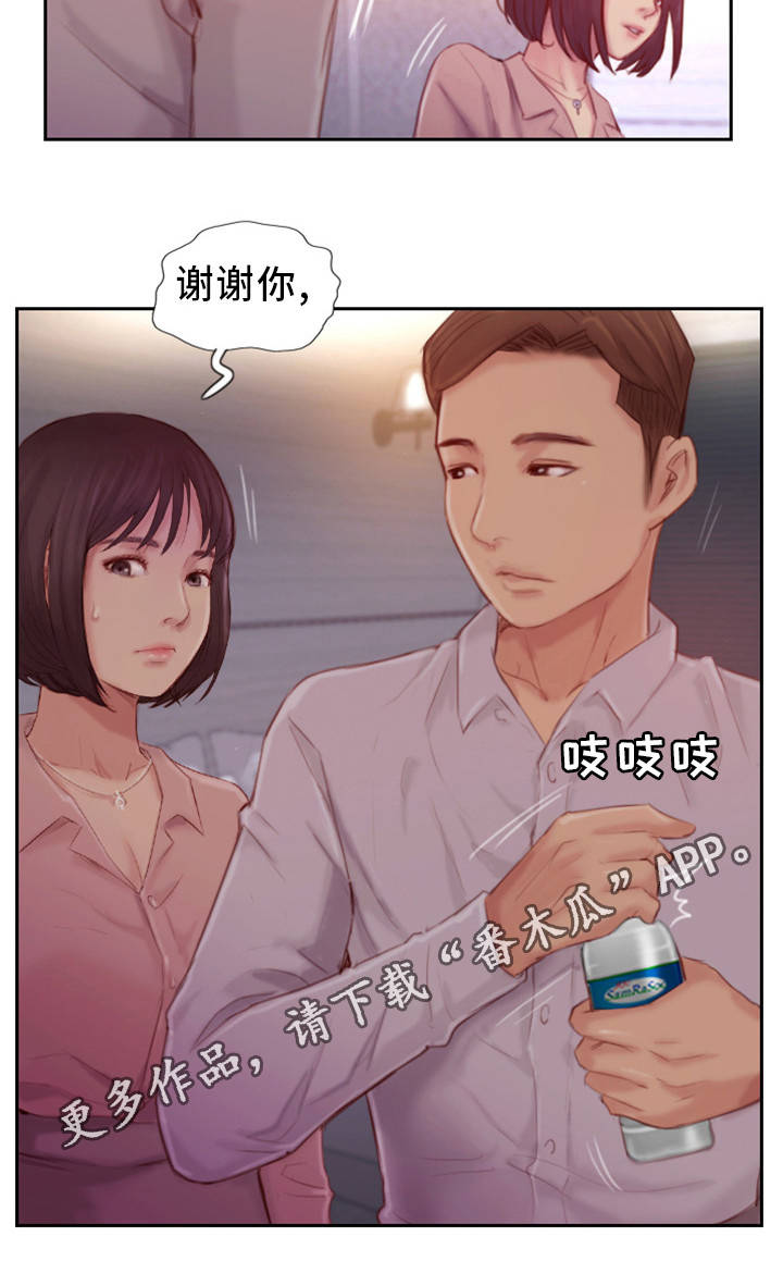 疑心重重漫画,第33章：不能这样2图