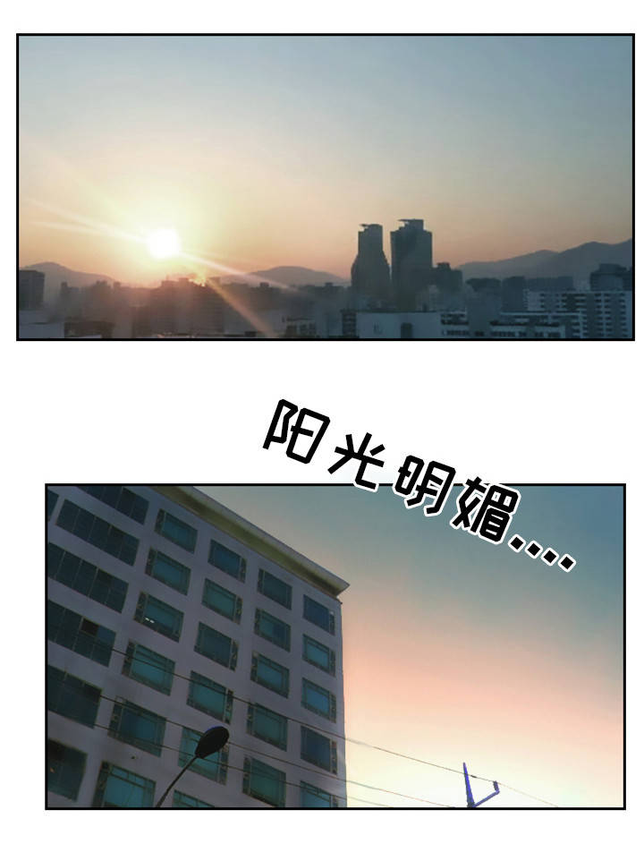 疑心重重漫画,第34章：真是无情啊3图
