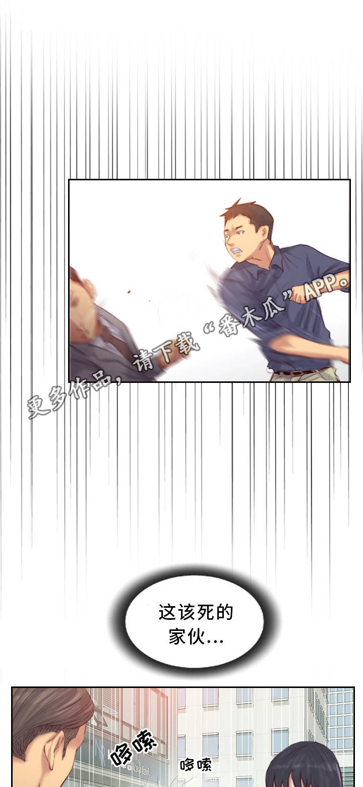 疑心重重漫画,第27章：他是故意的4图