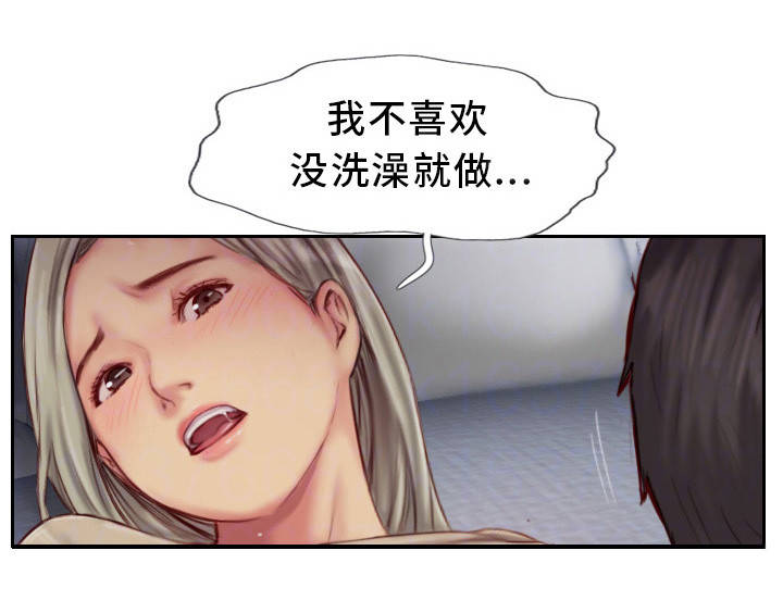 疑心重重漫画,第21章：都是酒精的错3图