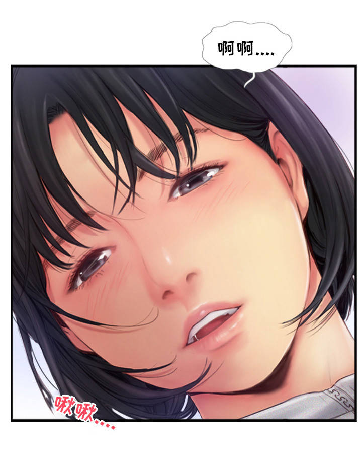 疑心重重漫画,第2章：到底是谁的3图