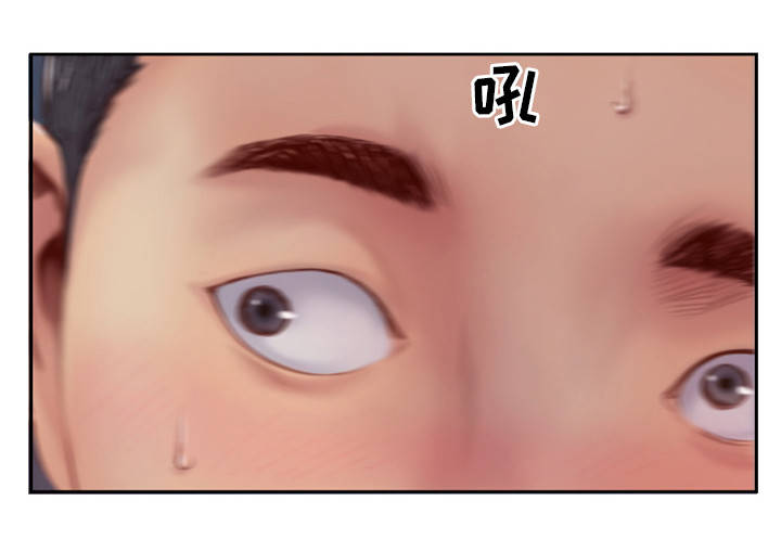 疑心重重漫画,第8章：我送你回家1图