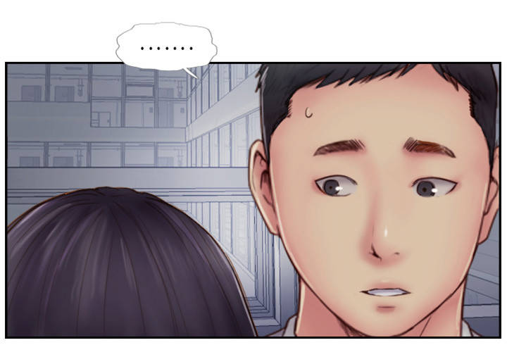 疑心重重漫画,第12章：我会看着办2图