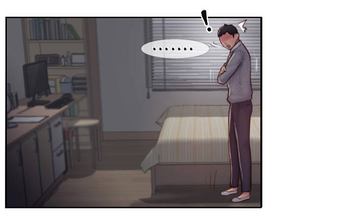 疑心重重漫画,第9章：不开窍的石头1图