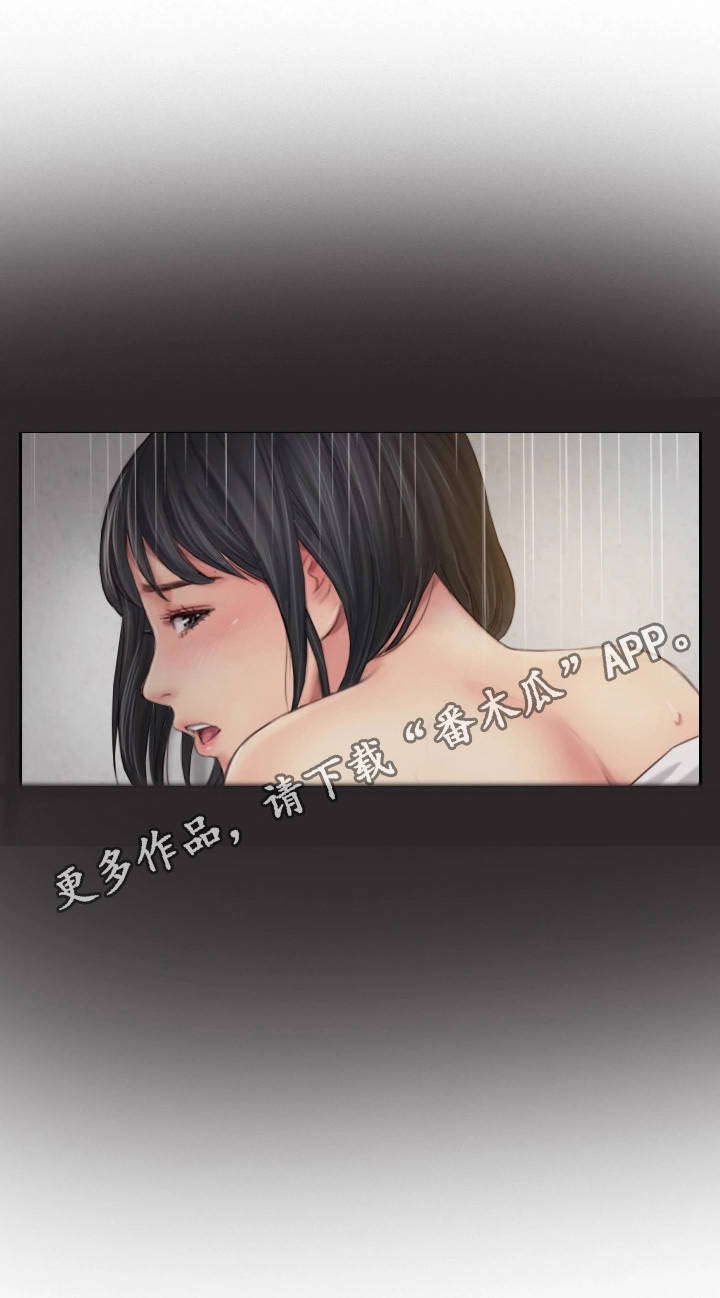 疑心重重漫画,第36章：终章3图