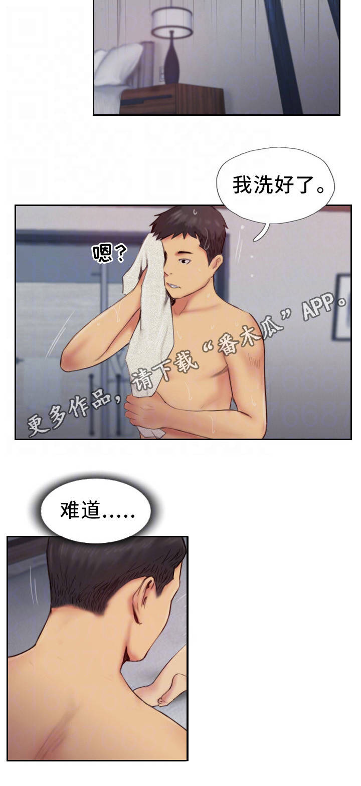 疑心重重漫画,第21章：都是酒精的错5图