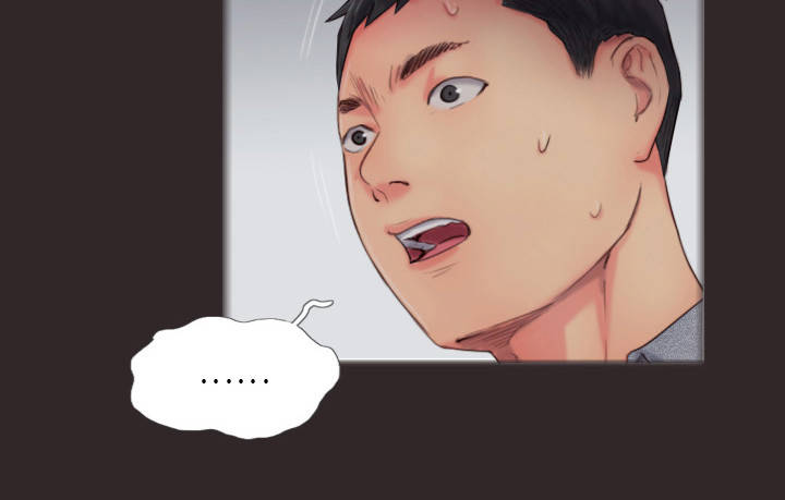 疑心重重漫画,第25章：真是不爽啊1图